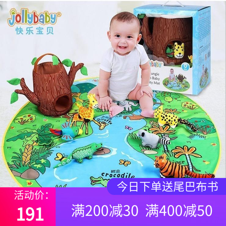jollybaby0-6-12个月婴儿早教撕不烂立体布书宝宝游戏毯儿童玩具