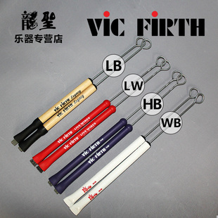 龙圣乐器 架子鼓尼龙鼓刷棒vic束棒vic firth钢丝鼓束爵士鼓配件
