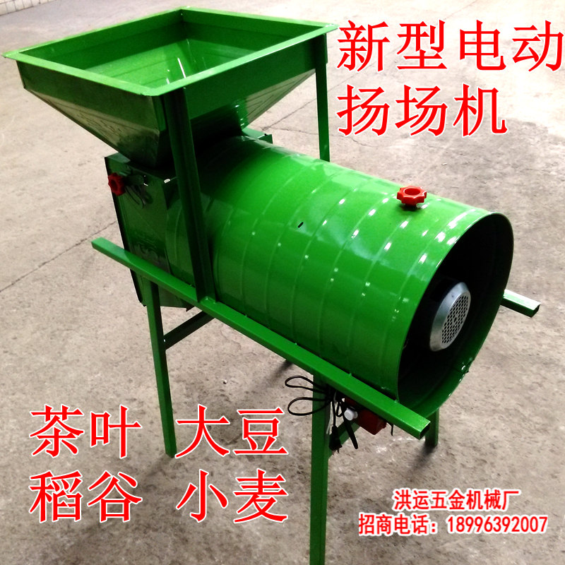 电动茶叶清选机电动扬场机吸风式药材风柜圆风车机可调速粮食工具