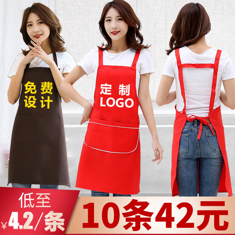 围裙定制logo图案印字围裙定做厨房广告男女奶茶店饭店时尚工作服图片