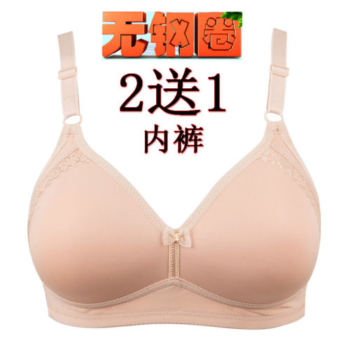 女士无钢圈托中老年人大码s妈妈文胸105b罩杯全棉薄款2排扣内衣夏