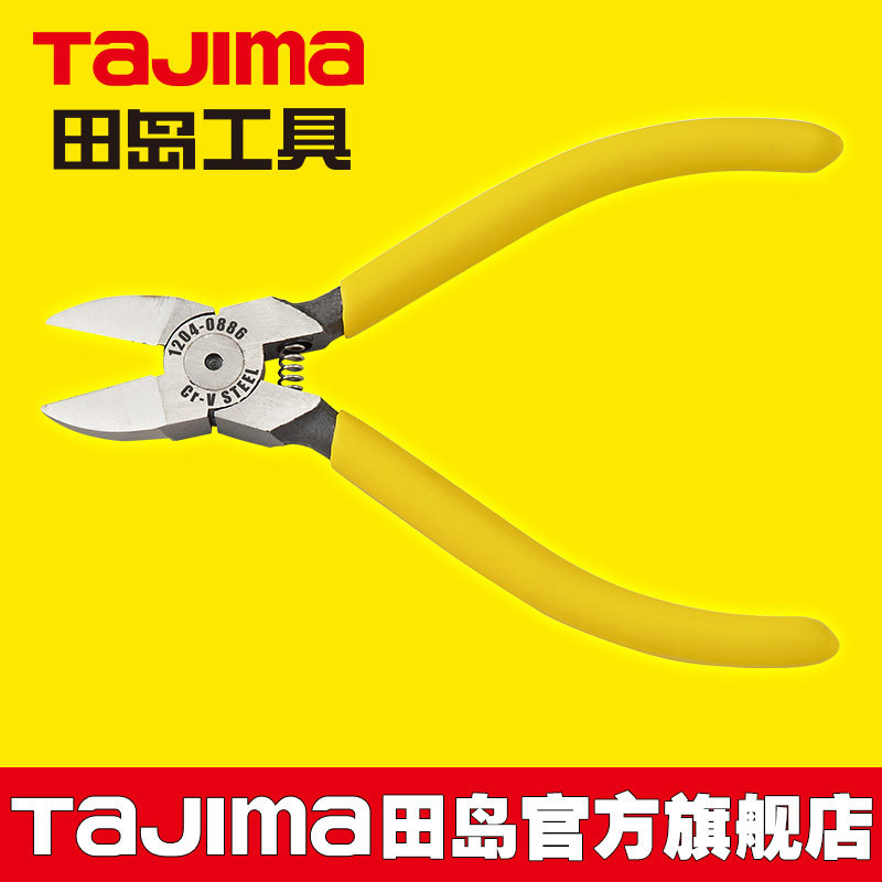 jim田岛水口钳子斜口钳剪钳寸寸寸迷你电子钳工具钳