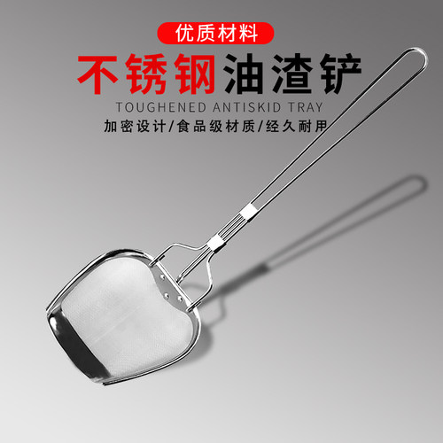 不锈钢方形油渣铲滤油铲过滤网筛超密捞勺捞渣网漏勺油炸网篮商用