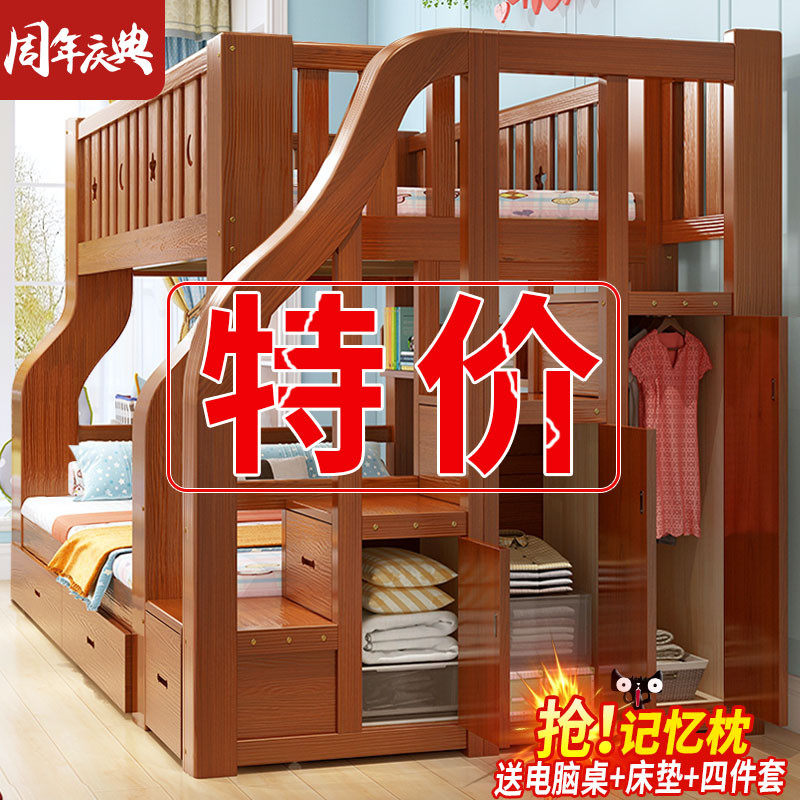 全实木床层床低床两层儿童床子母床铺木床