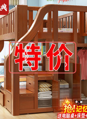 全实木床层床低床两层儿童床子母床铺木床