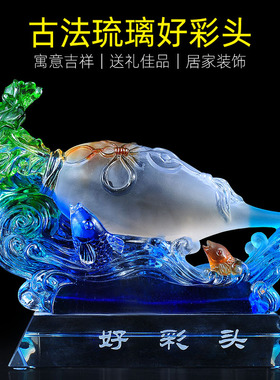 琉璃好彩头摆件公司定制开业礼品办公室装饰品家居客厅乔迁工艺品