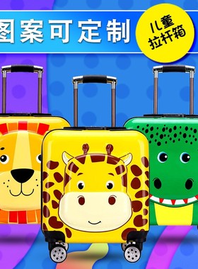 可定制logoi18寸万向轮儿童拉杆箱卡通男女20寸小学生旅行登机箱