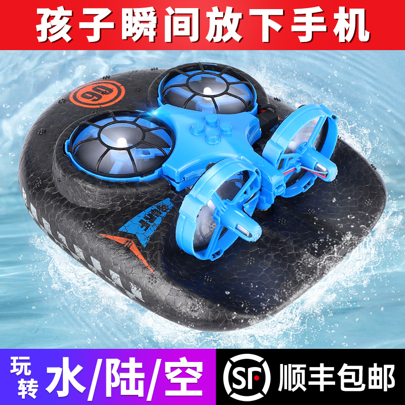 遥控船高速快艇大马力赛艇儿童电动游艇飞艇可下水上玩具轮船模型