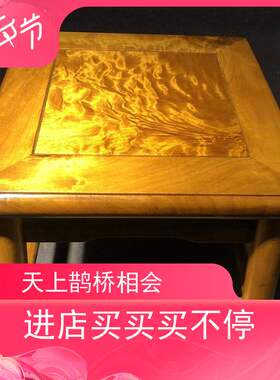 正宗小叶金丝楠木富贵凳实木凳子小E叶桢楠换鞋凳方凳榫卯结构家