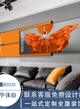 客厅沙发背景墙装饰画轻t奢画中画橙色美女抽象挂画大气个性叠加