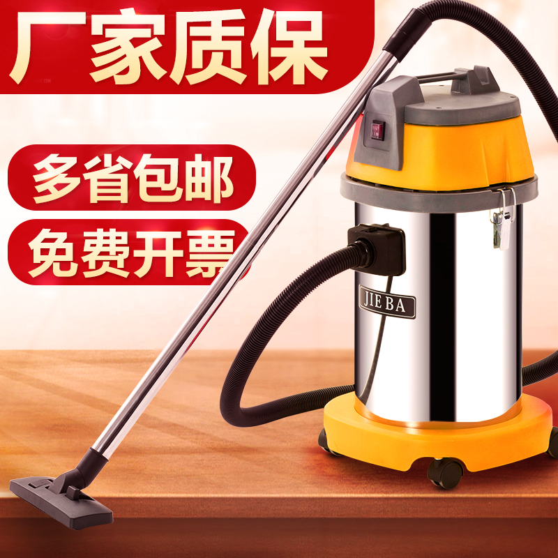 洁霸BF501B吸尘器强力超静音工业桶式大功率商用家用洗车店吸水机