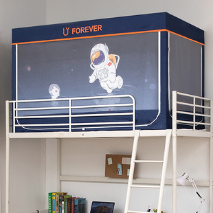 连理枝蚊帐学生宿舍床帘遮光一体式寝室单上铺下铺通用支架全封闭