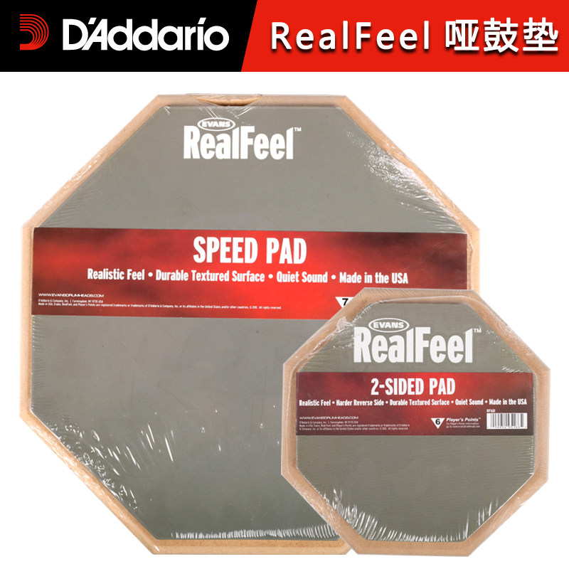 达达里奥en 哑鼓装  寸架子鼓练习垫初学入门打击板