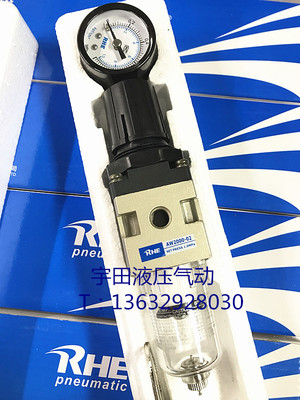 RHE气动调压阀调减阀过滤器AW2000-02 AW3000-03 4000-04 06