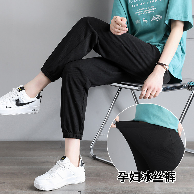 孕妇裤子冰丝运动裤夏季薄款外穿长裤宽松休闲束脚V哈伦九分打底