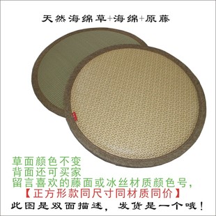 藤椅圆垫g办公室家用餐椅圆形坐垫竹藤草凉席汗蒸房坐垫瑜伽 四季