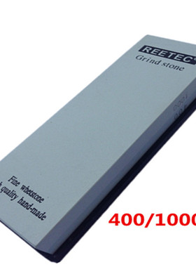 REETEC 400/1000 双面磨刀石 家用 防滑磨刀石 油石 厨房