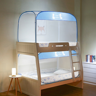 子母床蚊帐免安装蒙古包家用上下床高低床学生宿舍1m1.Z2米床纹账