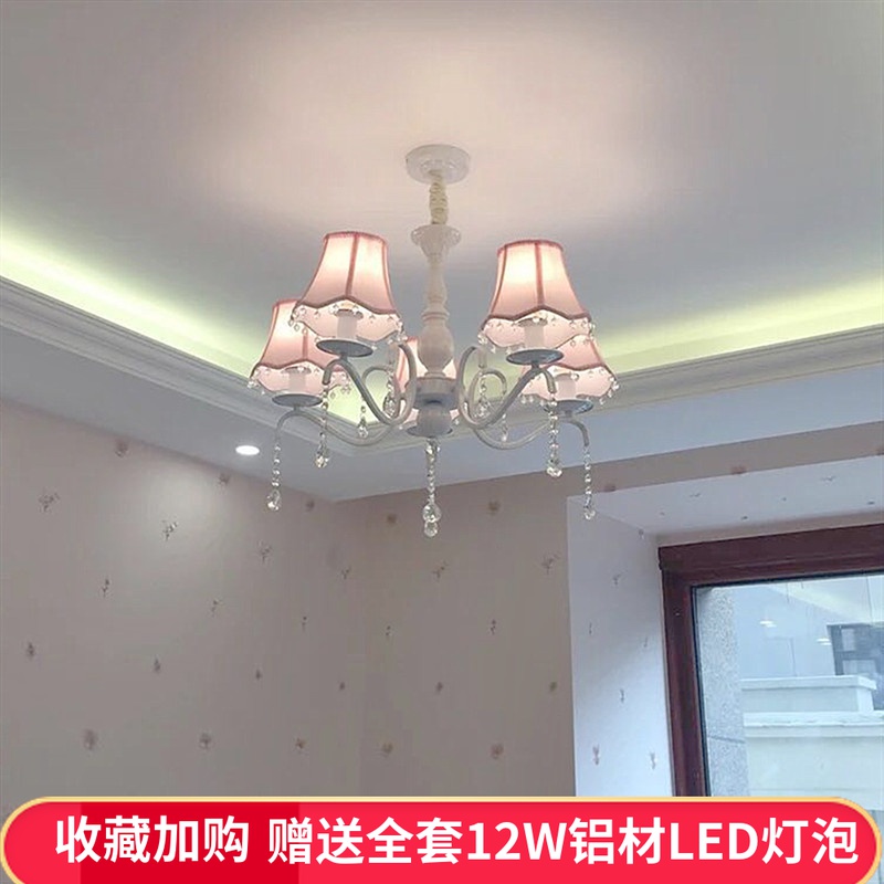 北欧儿童房吊灯女孩公主田园温馨欧式粉色水晶灯网红房间卧室主灯
