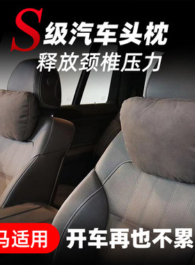 宝马头枕1系3系5系7系X1X2X3X4X5奔驰专用抱枕腰靠车内饰改装用品