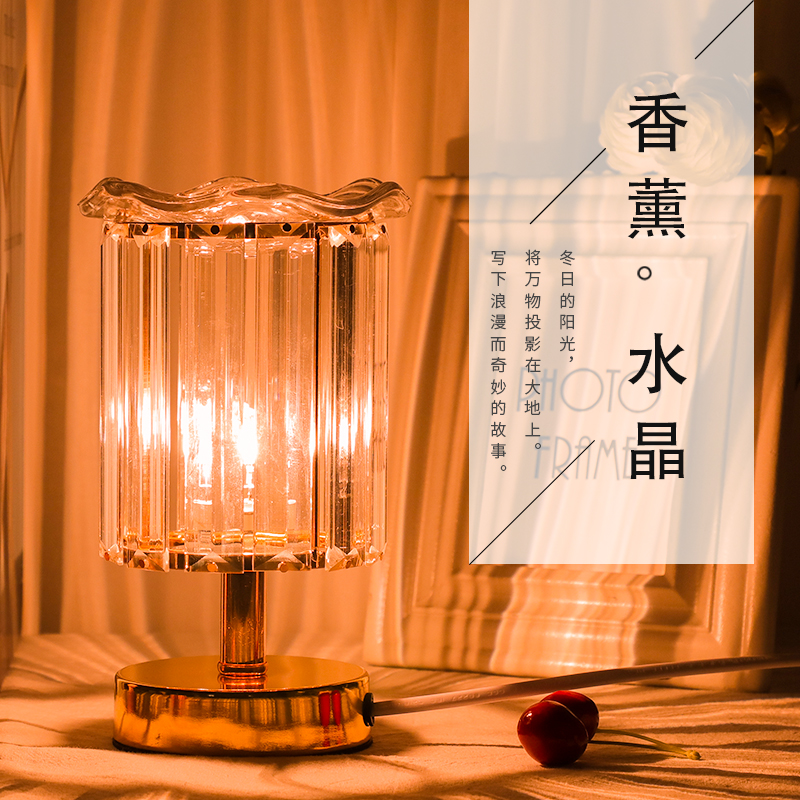 香薰灯机精油灯插电家用卧室檀香香薰炉室内熏香助眠台灯香薰器