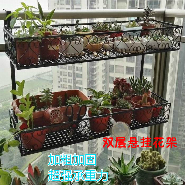 欧式层架阳台挂式多肉栏杆架壁挂铁艺盆架绿萝架