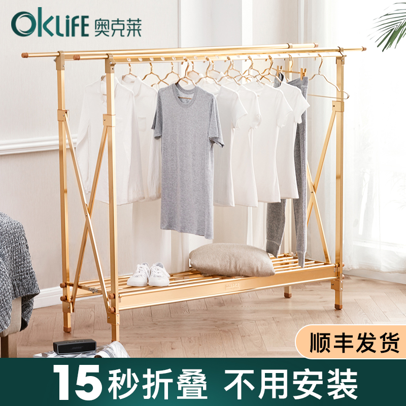 晾衣架落地折叠室内杆式伸缩晾衣杆凉室外家用阳台挂晒衣架