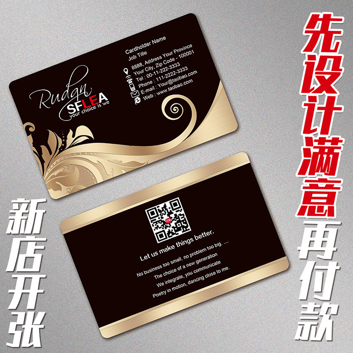 名片制作免费设计面印刷端明片模板商务塑料磨砂打印防水订做卡片