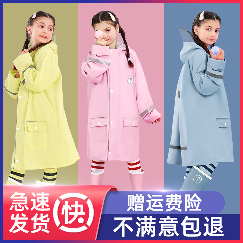 儿童雨衣男女童带书包位小孩全身雨披男孩