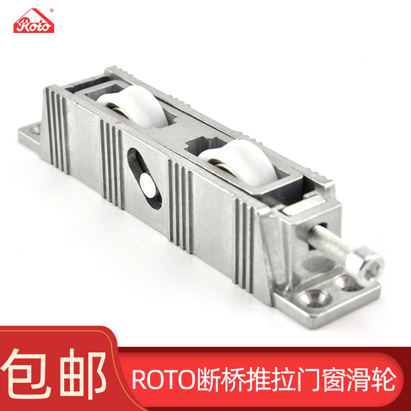 断桥铝推拉门滑轮带轴承滚轮移门滑轮轮尼龙轮耐磨调
