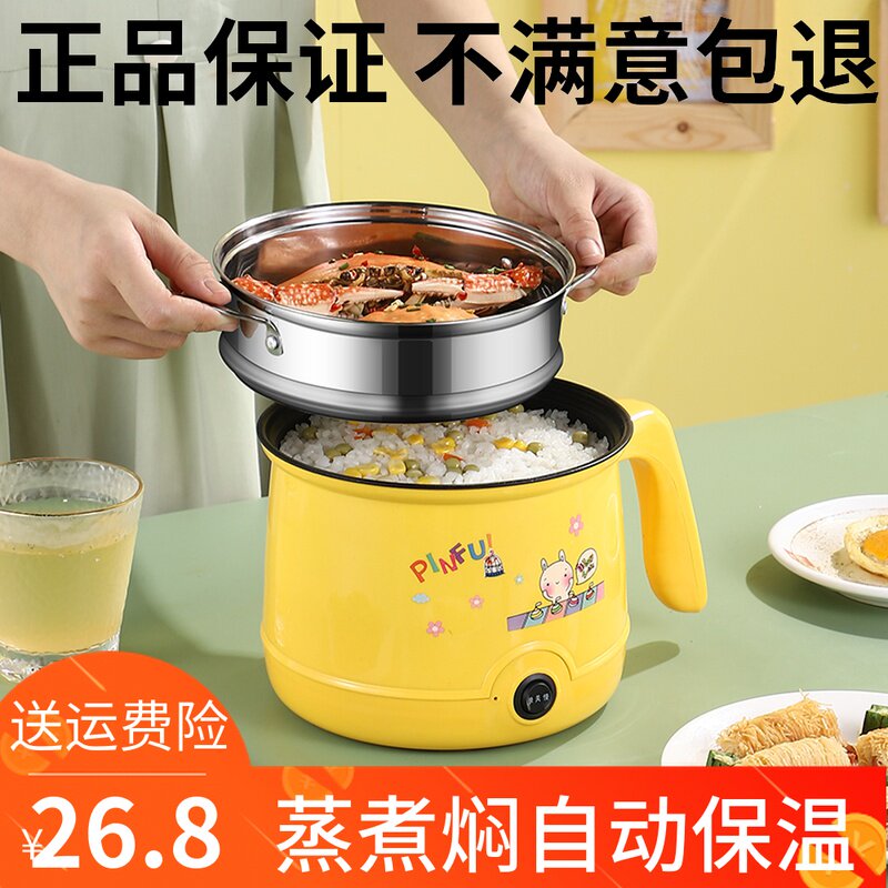 迷你小型煮饭锅智能一粥锅电火锅学生电饭锅