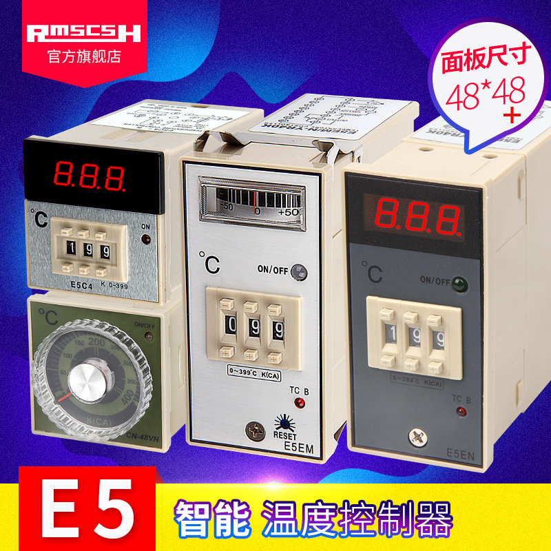 注塑料斗智能全自动温控器干燥温度表指针式数显温控关