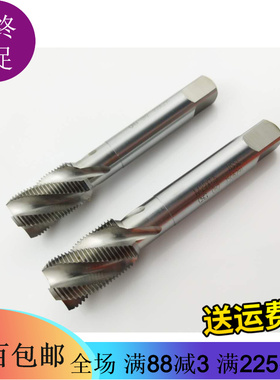 含钴机用螺旋丝锥M*.M2M*2MMMM细牙丝攻