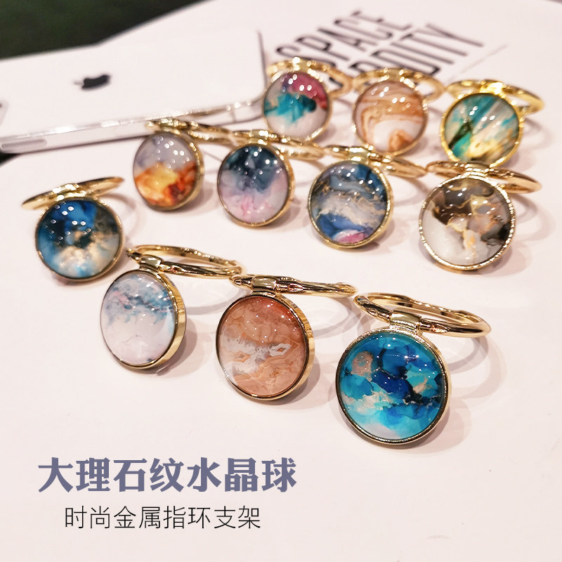 手指环扣支架创意水晶大理石纹金色男女手指扣壳通用懒拉环金属支