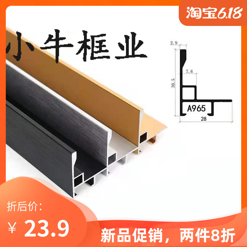 铝合金装饰画框金属相框架大尺寸油画画框装裱定做尺寸现代 挂墙