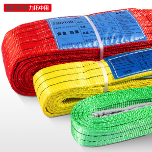 力拓中用起重吊装带5吨扁平彩色涤纶工业行车吊车吊带绳子3吨10吨