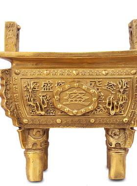 天御阁铜鼎盛千秋摆件工艺品方鼎香炉办公桌装饰品公司开业礼品