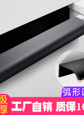 拉手现代简约衣柜橱柜柜门把手封边黑色免打孔隐藏暗抽屉隐形拉手