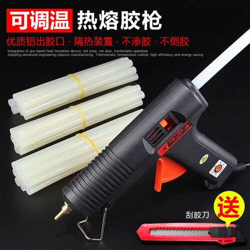 120W大功率热熔胶枪家用手工打胶枪11mm电热融胶枪大号玻璃胶枪