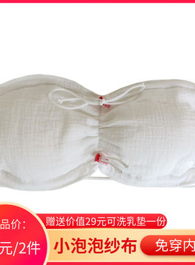 纯棉纱布可洗防i溢乳垫巾哺乳隔奶不穿内衣透气防漏奶产后溢奶垫