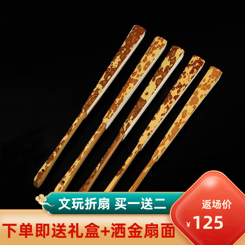 精品梅妃竹扇子文玩收藏折扇手工湘妃竹梅鹿扇骨苏S工扇面95寸18