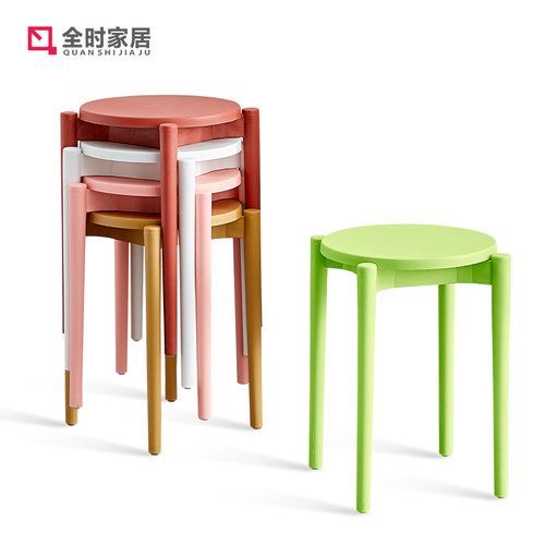 简约小凳子塑料圆凳子家用矮凳北欧时尚创意加厚板凳可折叠放餐凳