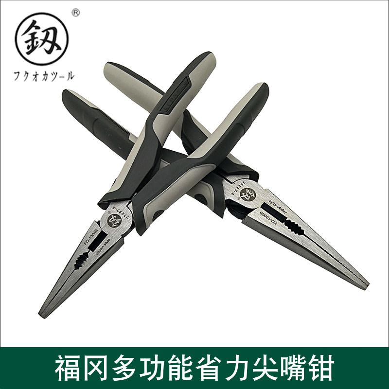 福冈尖嘴钳子电工钳子五金工具尖口钳尖咀钳尖头钳
