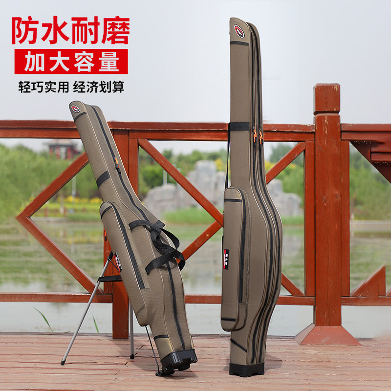 卡其色大肚包海杆包便携硬壳鱼竿包海钓路亚包超轻大容量渔具杆包图片