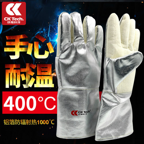 耐高温400-500度烤箱烘培隔热手套防烫加厚阻燃工业防火五指灵活