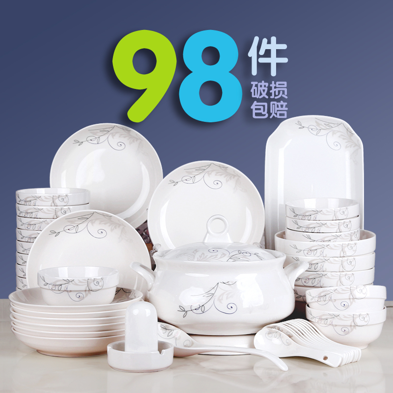 98头碗碟套装6-10人家用简约碗筷中式陶瓷米饭碗盘子汤碗组合餐具