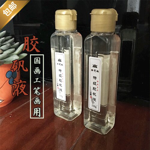 齐大森特级胶矾水桃胶液调金液国画颜料胶水工笔明胶明矾岩彩工具