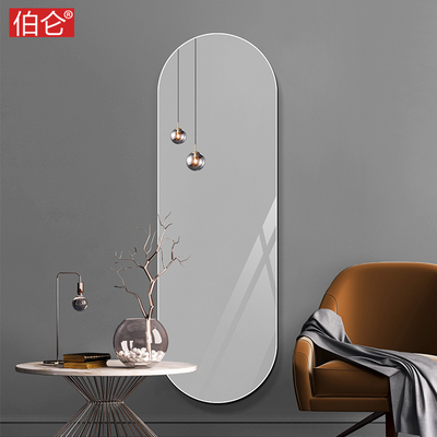 伯仑轻奢镜子全身穿衣镜简约无框家用贴墙自粘防爆试衣镜挂墙壁挂