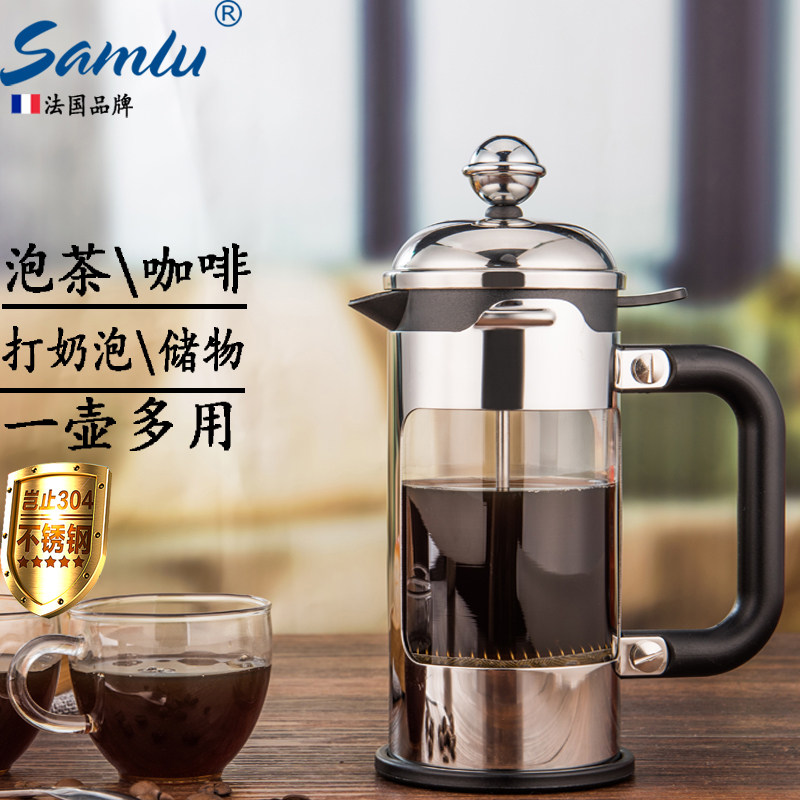 森露法压壶咖啡壶法式压手冲壶耐热过杯冲茶器