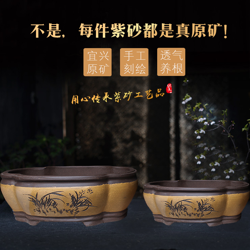 宜兴紫砂椭圆形花盆两件套花盆盆景盆兰花盆梅花盆阳台室内盆栽盆